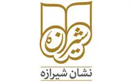 آیین پایانی سومین دوسالانه هنر طراحی کتاب برگزار می شود