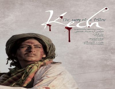 “Kech” named best short at Third Eye Asian filmfest. 