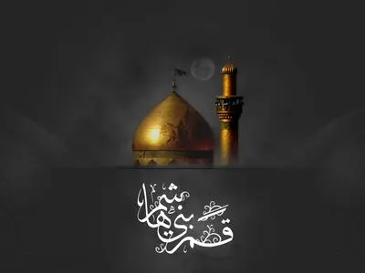 اشعاری به مناسبت تاسوعای حسینی و مقام حضرت عباس(ع) | تو پیر عشقی میر عشاق الحسینی | حدیث غیرتت آری شگفت‌آور بود