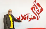 داوود فتحعلی‌بیگی مشاور دبیر جشنواره نمایش‌های آیینی و سنتی شد