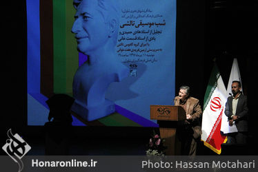 تجلیل از استاد هادی حمیدی و یادی از استاد قسمت خانی در فرهنگسرای نیاوران