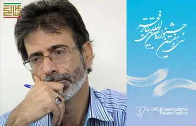 اعلام اسامی پنج کتابی که در جشنواره‌ تئاتر فجر رونمایی می‌شود
