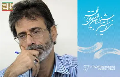 اعلام اسامی پنج کتابی که در جشنواره‌ تئاتر فجر رونمایی می‌شود