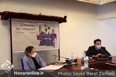 رونمایی از آلبوم «بخارا» در تالار وحدت 