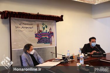 رونمایی از آلبوم «بخارا» در تالار وحدت 