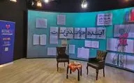 کتاب «در خدمت و خیانت روشنفکران» اَدای دِین جلال آل‌احمد به خون‌های ریخته شده در 15 خرداد 1342 است