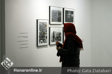 نمایشگاه گروهی عکس " پیش درآمد" در فضای هنری هم‌رس