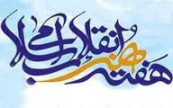 مروری بر کارنامه نامزدهای ادبی 