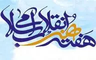 مروری بر کارنامه نامزدهای ادبی 