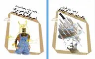 انتشار داستان‌های برگزیده 