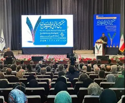 معرفی برگزیدگان دوسالانه خوشنویسی/۱۰ خوشنویس درجه یک هنری گرفتند
