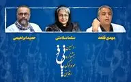 داوران دهمین جشنواره رقابتی مونولوگ پانیذ معرفی شدند