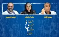 داوران دهمین جشنواره رقابتی مونولوگ پانیذ معرفی شدند