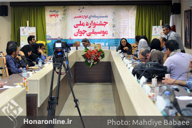 نشست خبری دوازدهمین جشنواره ملی موسیقی جوان در ساختمان دفتر موسیقی