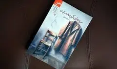 سوره‌مهر  «مردهای کوچه عنایت» را به بازار فرستاد