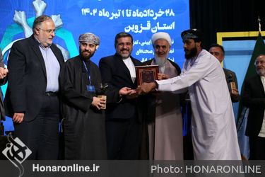 اختتامیه بخش بین‌الملل جشنواره تئاتر صاحبدلان قزوین با حضور وزیر فرهنگ