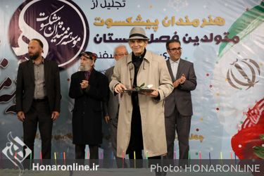 جشن تولد زمستانی هنرمندان پیشکسوت برگزار شد