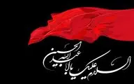 شبکه دو «حسینیه بهشت» را روی آنتن می‌برد
