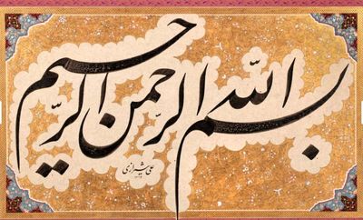 National Commission for UNESCO launches virtual exhibit “Eternal Heritage”
