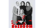 ادای دین یک روانشناس به موضوع قضاوت‌ / سمیه مهری: نمایش 
