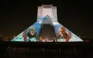 The symbol of Tehran lights up in memorial of resistance martyrs / Azadi tower performs video mapping of  Qassem Soleimani