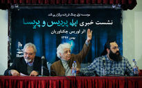 نشست خبری اپرای 