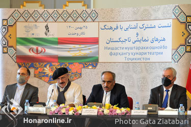 «نشست آشنایی با فرهنگ و هنرهای نمایش تاجیکستان»  در تالار وحدت