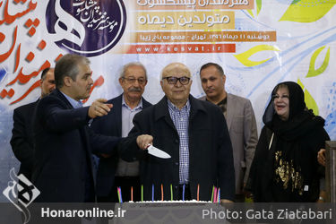 جشن تولد هنرمندان پیشکسوت متولد دی ماه