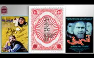 زمستانه چهل سال سینمای ایران با 