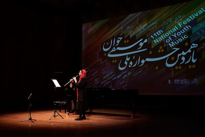 برنامه سیزدهمین روز جشنواره ملی موسیقی جوان
