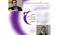 امروزه سواد رسانه‌ای کودکان بیشتر از بزرگسالان است