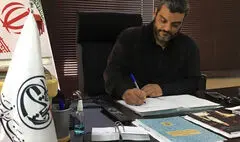 مدیر مجتمع فرهنگی هنری اسوه منصوب شد