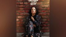 فیلم کوتاه «تماس یک فرشته» آماده نمایش شد