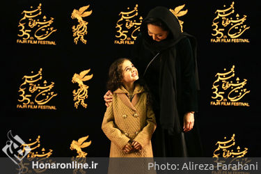 عکس های برگزیده علیرضا فراهانی در سال 1395