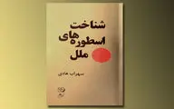 انتشار 