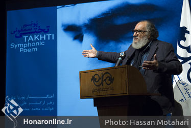 رونمایی از پوئم سمفونی"تختی"درفرهنگسرای نیاوران