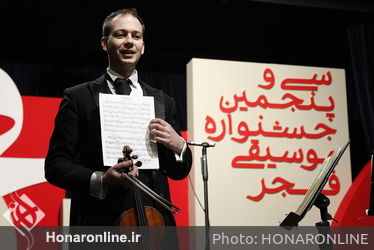 منتخب روز چهارم سی و پنجمین جشنواره موسیقی فجر