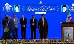 چه کسانی به افتخار خادمی قرآن نائل شدند؟