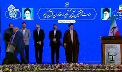 چه کسانی به افتخار خادمی قرآن نائل شدند؟
