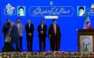 چه کسانی به افتخار خادمی قرآن نائل شدند؟