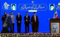 چه کسانی به افتخار خادمی قرآن نائل شدند؟