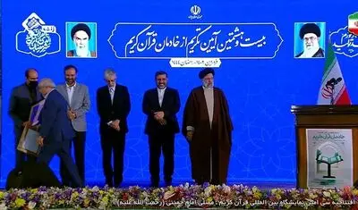 چه کسانی به افتخار خادمی قرآن نائل شدند؟