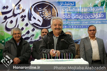 تجلیل از هنرمندان پیشکسوت متولد بهمن ماه
