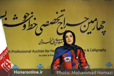 افتتاحیه بخش نمایشگاهی چهارمین حراج باران در مرکز همایش‌های بین‌المللی رایزن
