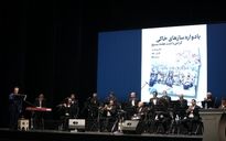 یادواره 