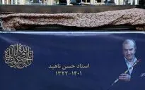 مراسم تشییع استاد «حسن ناهید» از مقابل تالار وحدت
