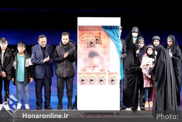 اختتامیه رویداد سرود «روایت سرباز» در تالار وحدت