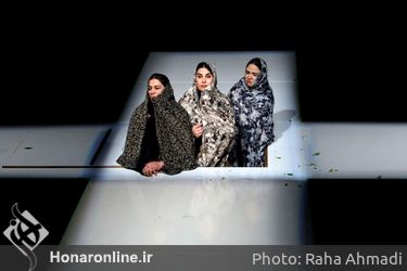 اجرای نمایش‌ «دختران» در چهل و یکمین جشنواره تئاتر فجر - تالار حافظ