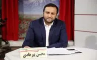 پیرهادی: سال جدید فرصتی برای توجه به رویکردهای اجتماعی مد و لباس است