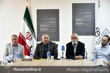 نمایشگاه «مینیمالیسم و کانسپچوال آرت» در موزه هنرهای معاصر 